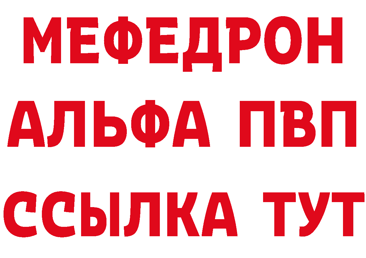 Еда ТГК конопля сайт нарко площадка MEGA Нелидово