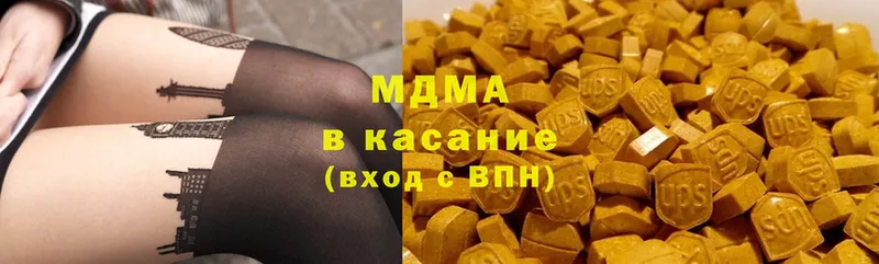 нарко площадка состав  Нелидово  MDMA кристаллы 