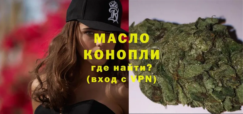 Дистиллят ТГК Wax  купить закладку  Нелидово 