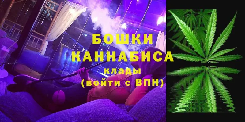 МЕГА сайт  где купить   Нелидово  Марихуана Ganja 